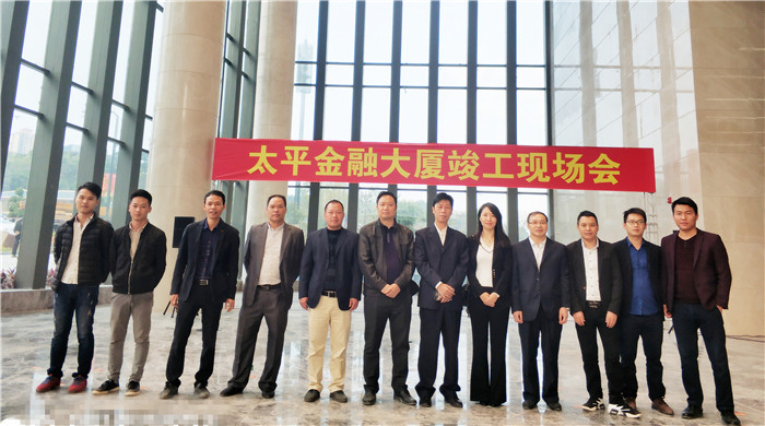 我公司總經理黃俊才、副總經理任坤、副總經理周赤衛、技術負責人方興出席竣工現場會.jpg